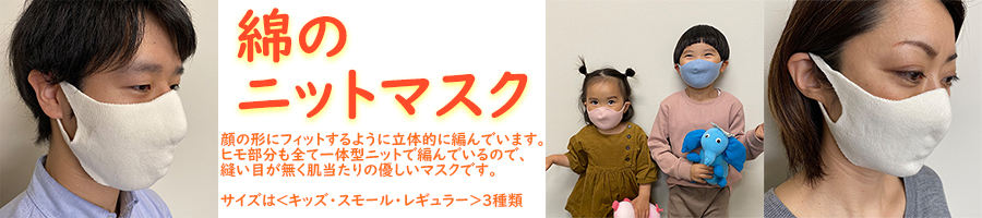 202004mask-900banner001