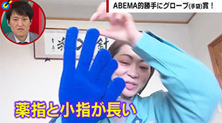 20220124-320abema001