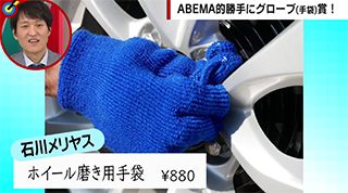 20220124-320abema002