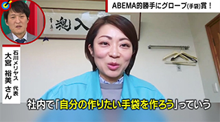 20220124-320abema004