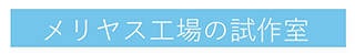 202405-sample320banner-101