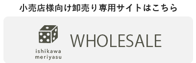 20240524-400100-banner-WHOLESALE002