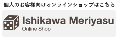 20240524-400100-banner-online001