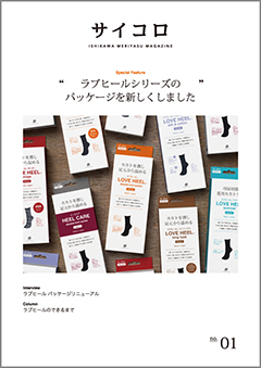 240photo-magazine101