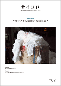 240photo-magazine102