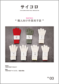 240photo-magazine103