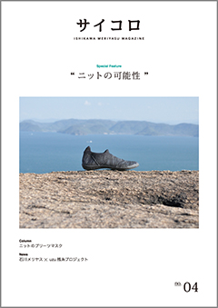 240photo-magazine104