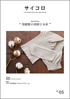 240photo-magazine105