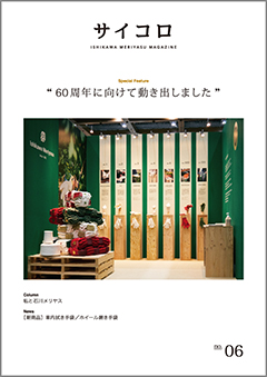 240photo-magazine106