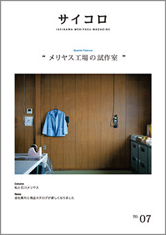 240photo-magazine107
