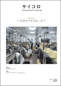 240photo-magazine110