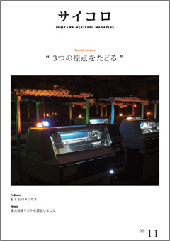 240photo-magazine111