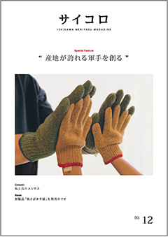 240photo-magazine112