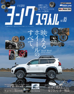 4X4_22.03_001_FZ_OL.ai