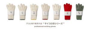 SW_banner_0709