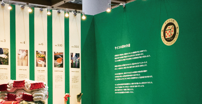 magazine006-photo001
