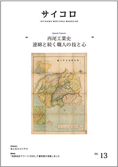 240photo-magazine113